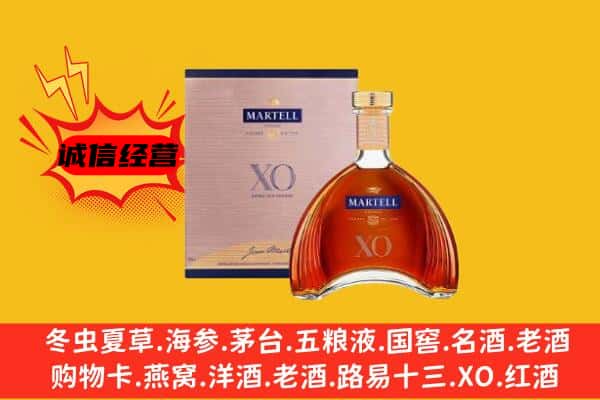 黄冈市浠水上门回收马爹利价格