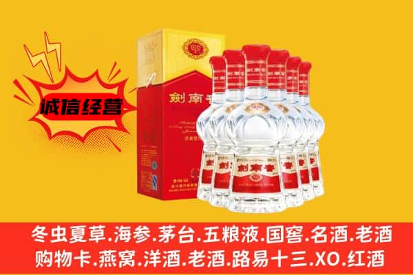 黄冈市浠水上门回收水晶剑价格